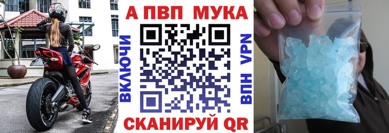 A-PVP СК КРИС  omg ссылка  Новокузнецк  даркнет сайт 