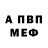COCAIN Колумбийский fernet punker