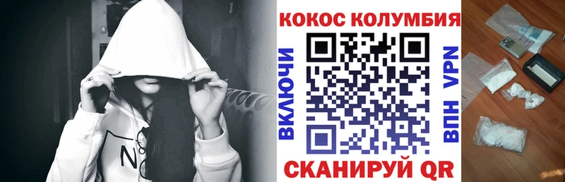 КОКАИН FishScale Новокузнецк