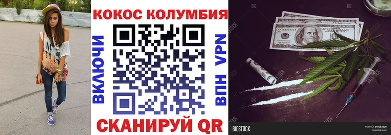Кокаин 97% Новокузнецк