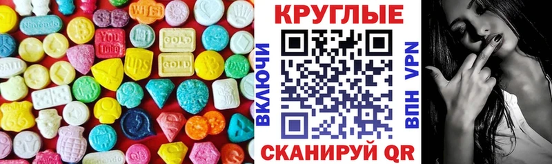 как найти закладки  Новокузнецк  Ecstasy 99% 