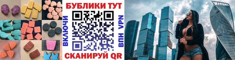 ЭКСТАЗИ 300 mg Новокузнецк