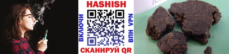 ГАШ hashish мориарти официальный сайт Новокузнецк