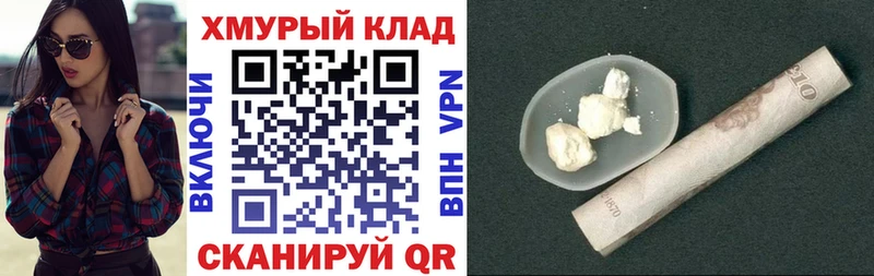 kraken ONION  Новокузнецк  ГЕРОИН Афган 