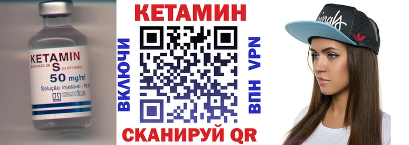 где найти наркотики  Новокузнецк  Кетамин ketamine 