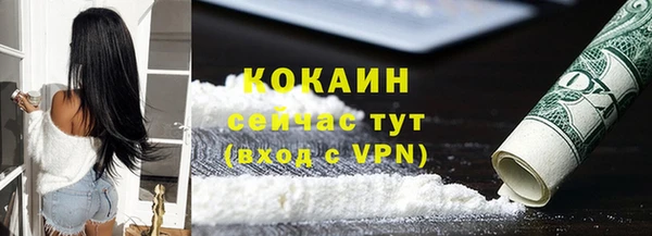 кокаин Горно-Алтайск