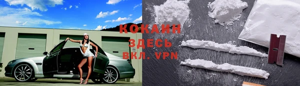 бутират Горнозаводск