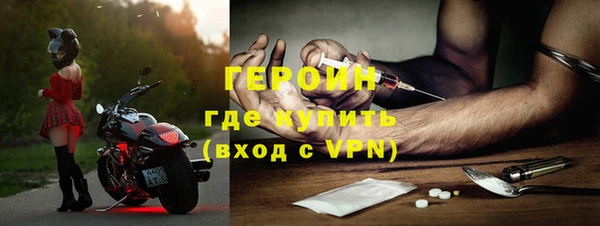 молекула духа Лихославль