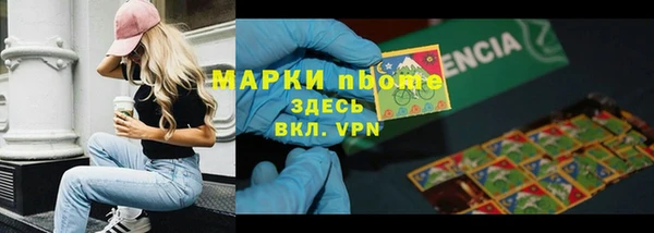 МДМА Абдулино