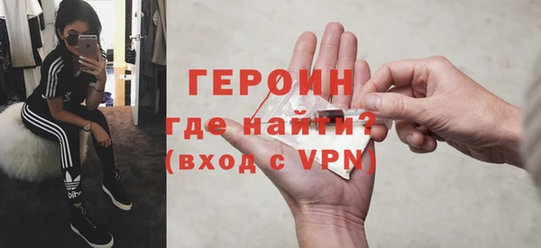 кокаин перу Горняк