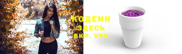 2c-b Абинск
