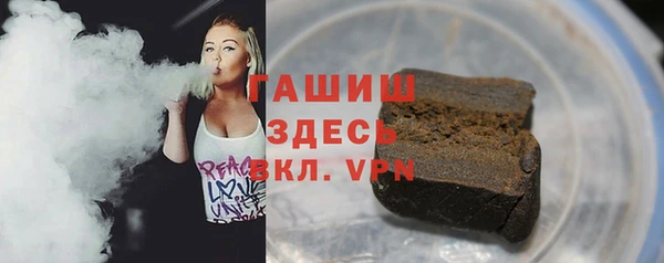 молекула духа Лихославль
