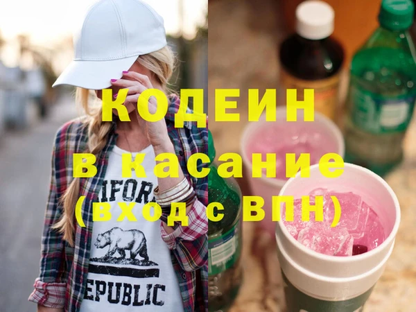 эйфоретик Липки