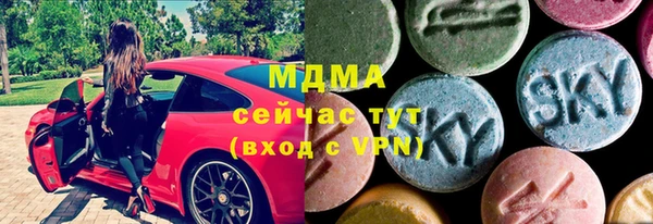 герыч Абаза