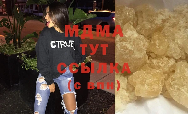 2c-b Абинск
