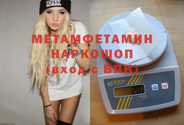 молекула духа Лихославль