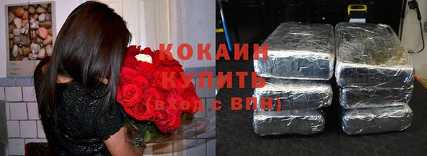 кокаин премиум Алзамай