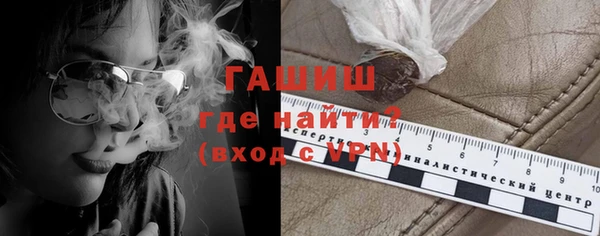 молекула духа Лихославль