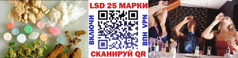 MEGA tor  Новокузнецк  LSD-25 экстази ecstasy 