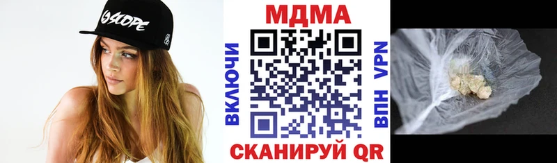 MDMA Molly  где можно купить   hydra как зайти  Новокузнецк 