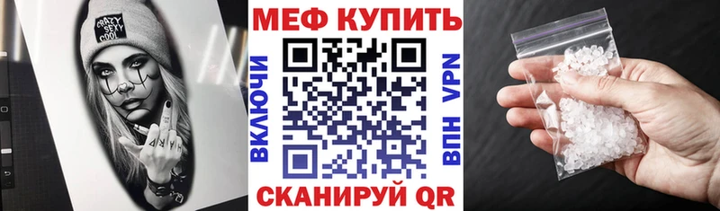 закладка Новокузнецк МЯУ-МЯУ VHQ
