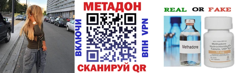 Метадон белоснежный  Новокузнецк 