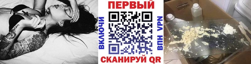 где купить наркоту  Новокузнецк  ОМГ ОМГ ссылки  маркетплейс телеграм  Первитин пудра 