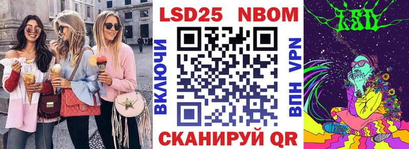 Марки NBOMe 1500мкг Новокузнецк