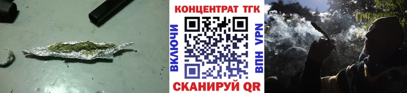 OMG вход  Новокузнецк  Дистиллят ТГК THC oil  даркнет сайт 